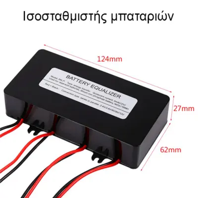 ΜΟΝΑΔΑ ΕΞΙΣΣΟΡΟΠΗΣΗΣ ΜΠΑΤΑΡΙΩΝ INVICTUS BAT-48326 4x2,4V/3,6V/6V/9V/12V